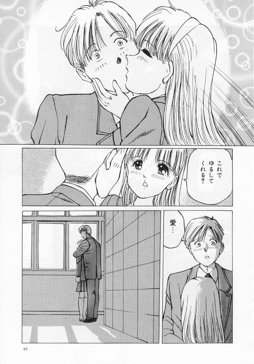 万利休] 愛舞 I've...