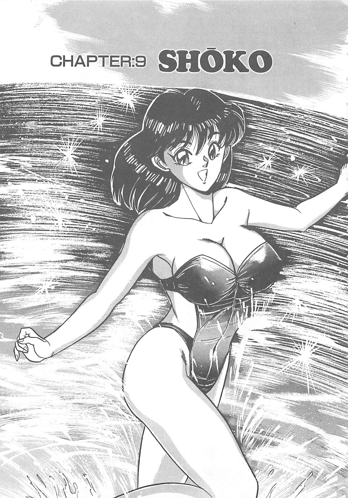 [つくしの真琴] セクシャルバラエティー