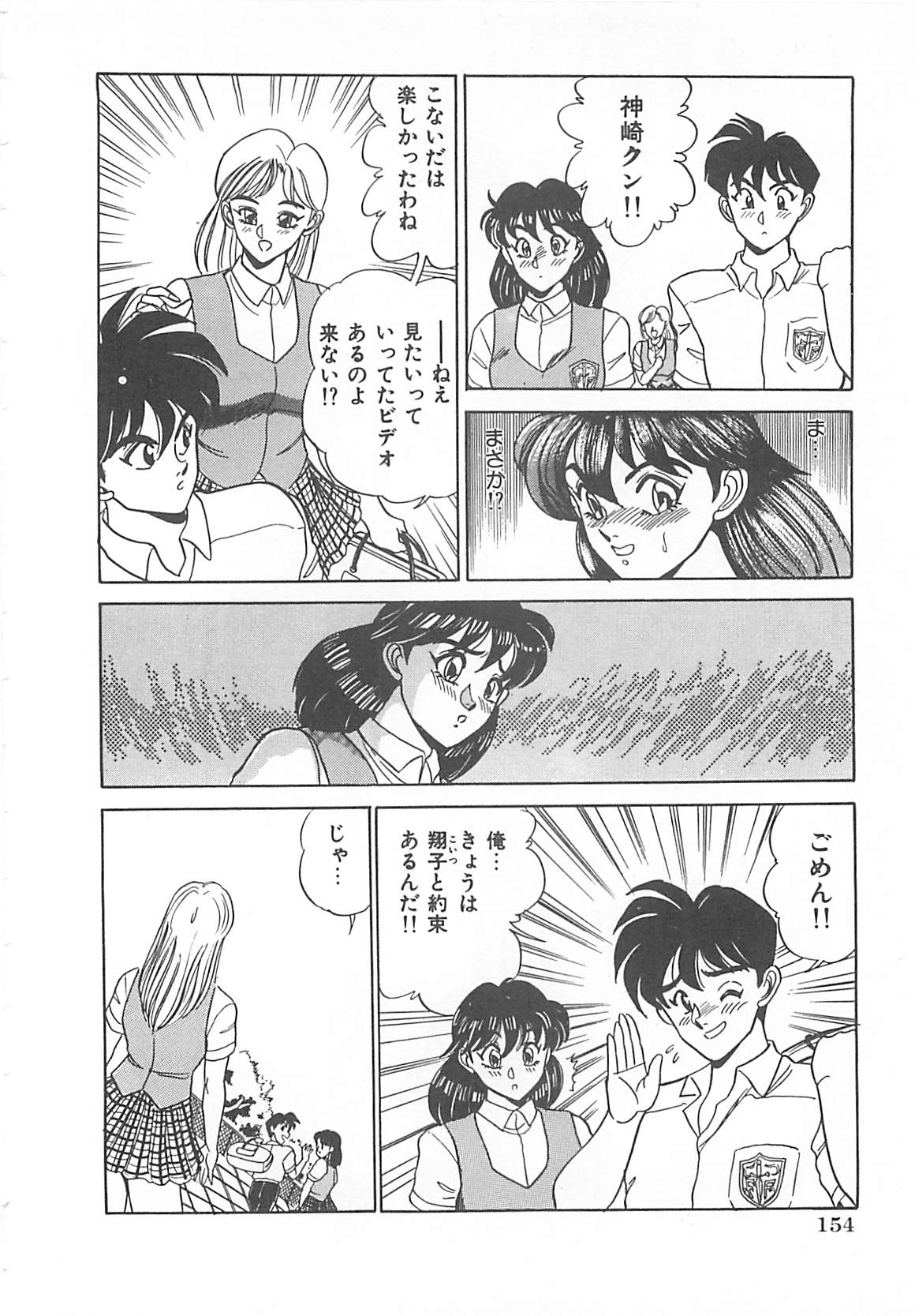 [つくしの真琴] セクシャルバラエティー