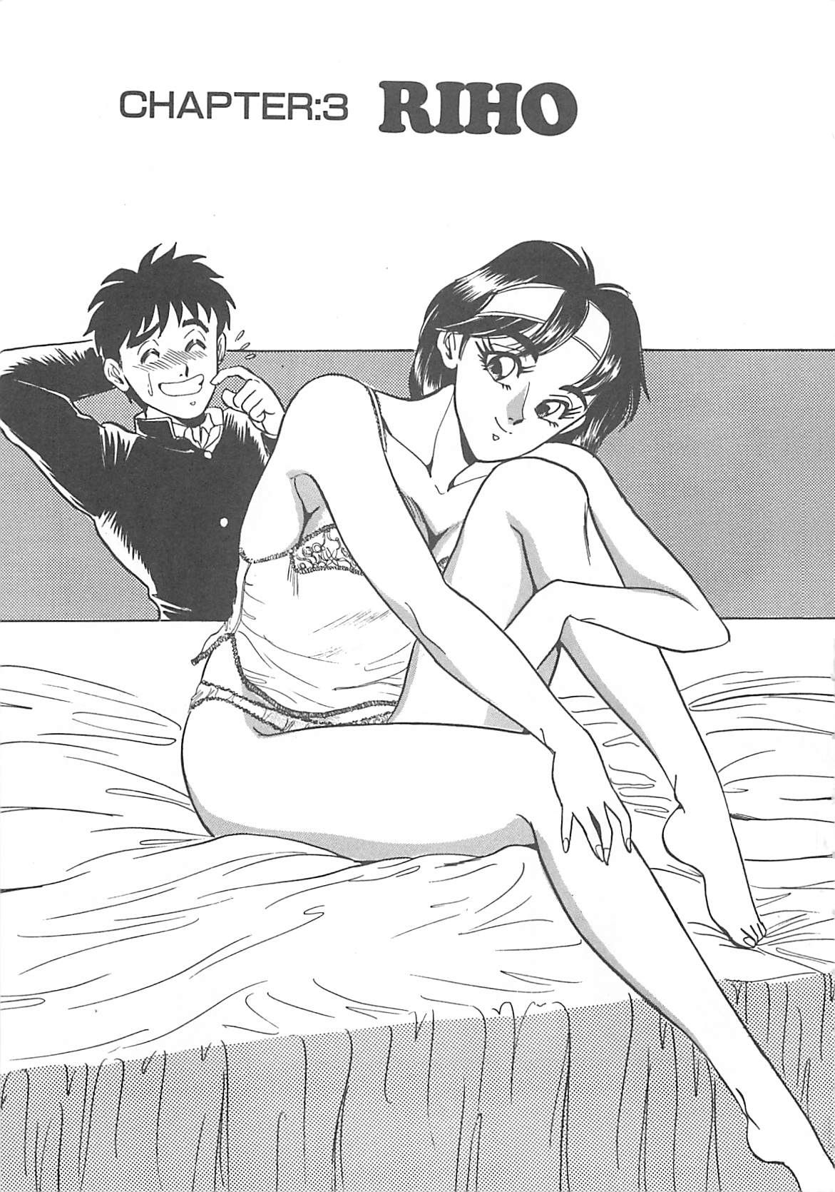 [つくしの真琴] セクシャルバラエティー
