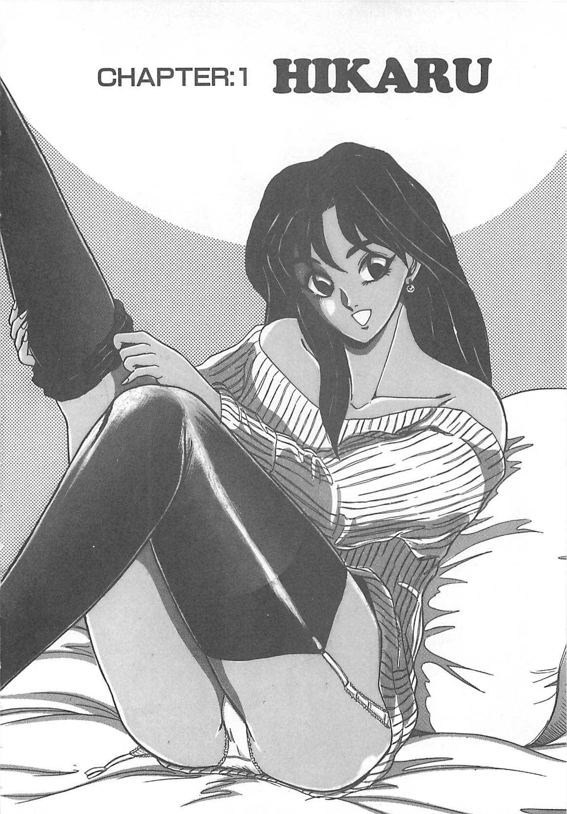 [つくしの真琴] セクシャルバラエティー