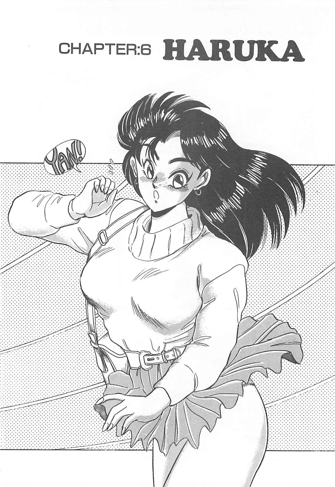 [つくしの真琴] セクシャルバラエティー
