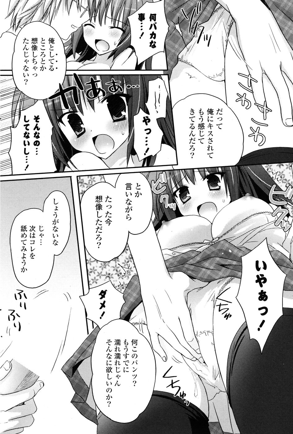 COMIC P Flirt Vol.1 2009-10