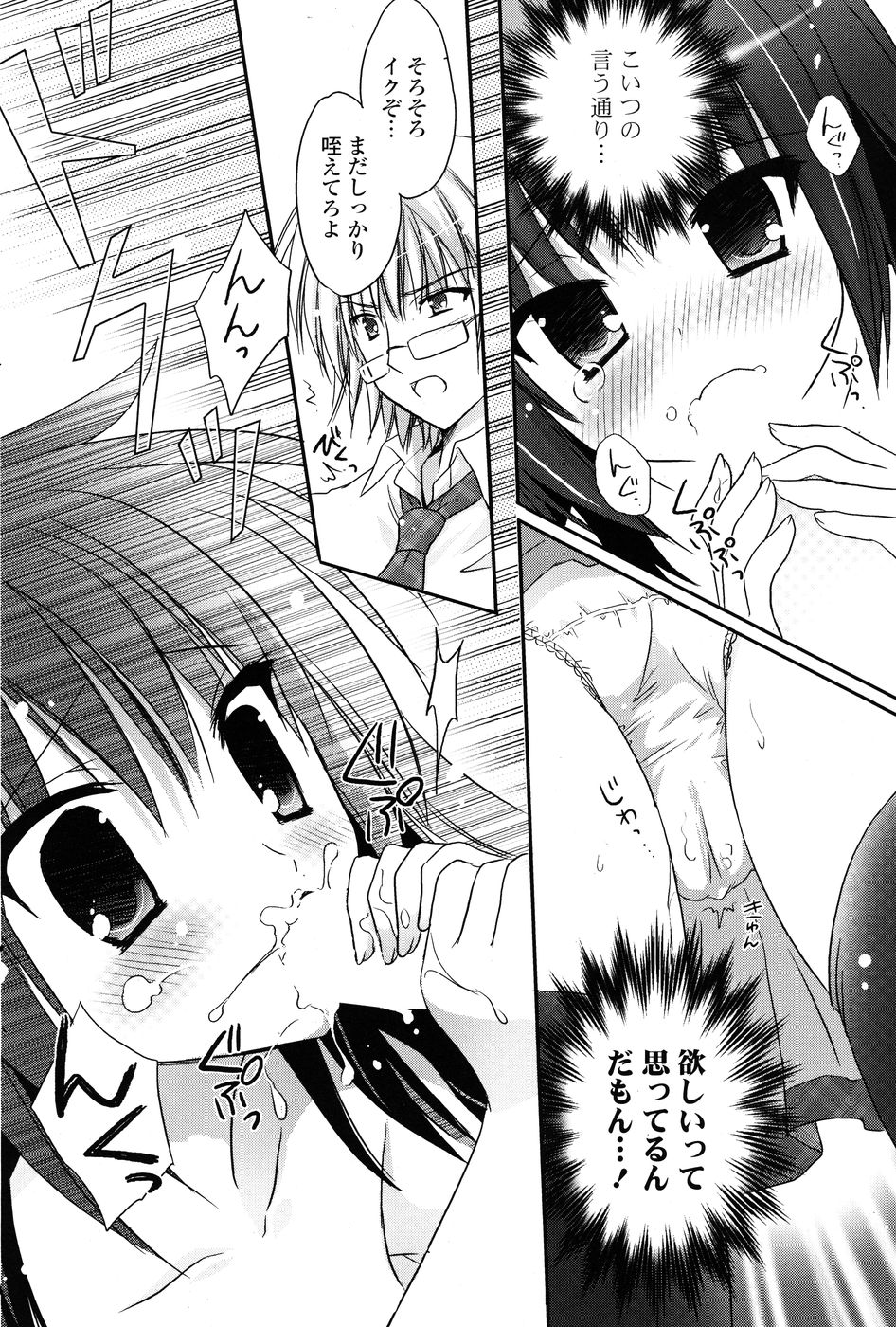 COMIC P Flirt Vol.1 2009-10