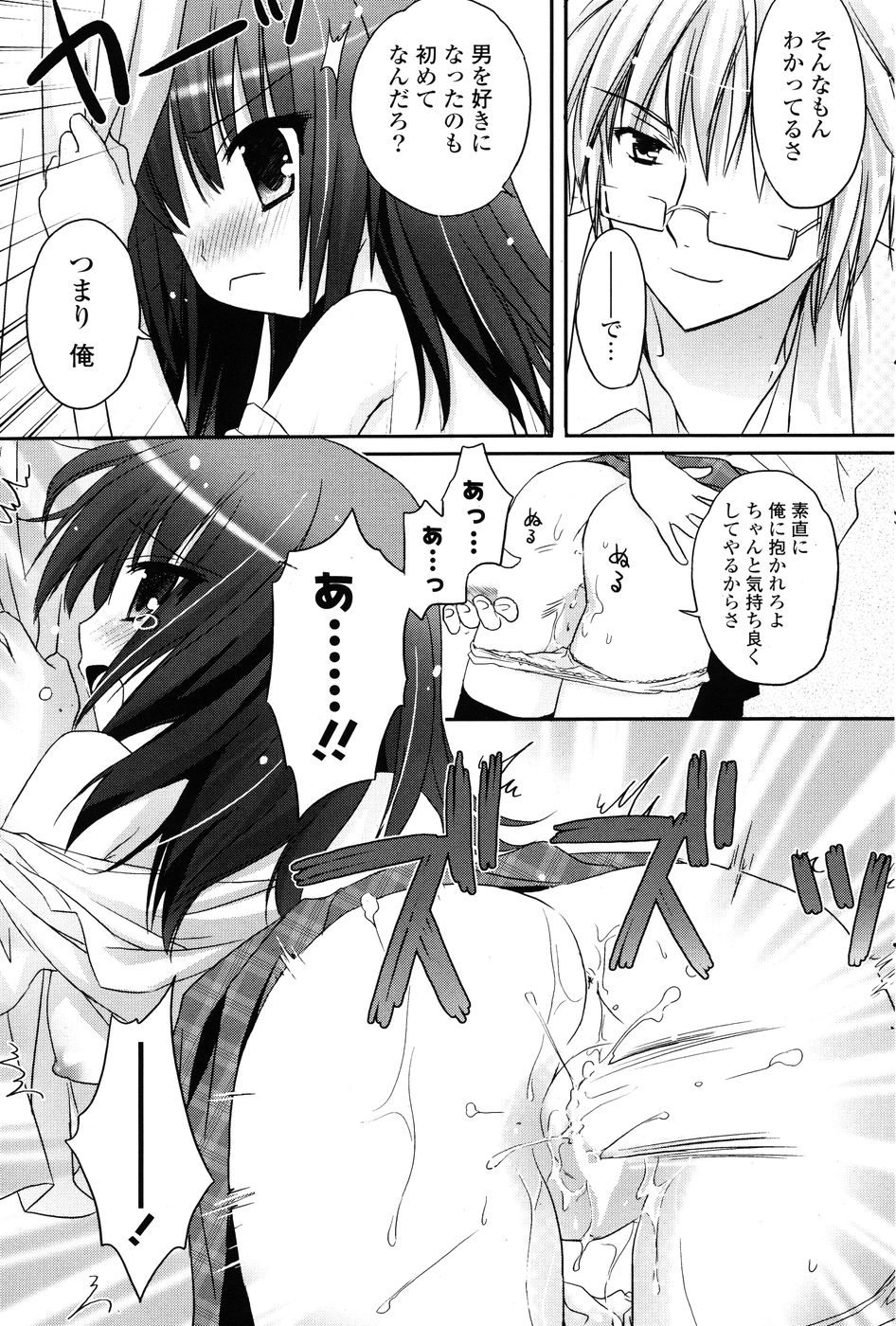 COMIC P Flirt Vol.1 2009-10