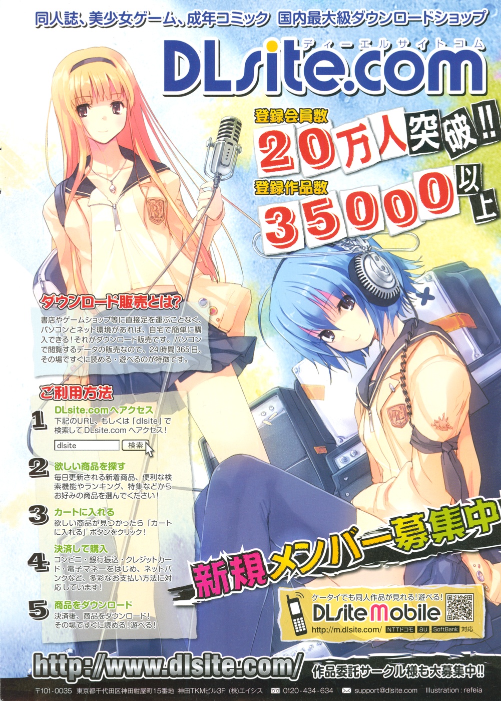 COMIC P Flirt Vol.1 2009-10