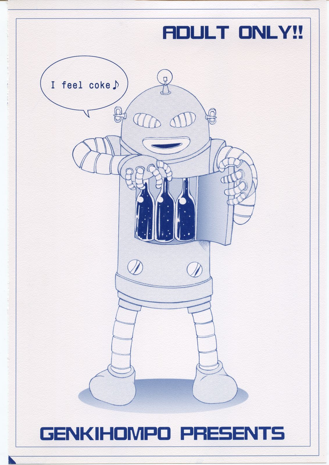 [元気本舗 (大福けーじ、沙羅木力)] ハヤっテさんぼ! (ハヤテのごとく!)