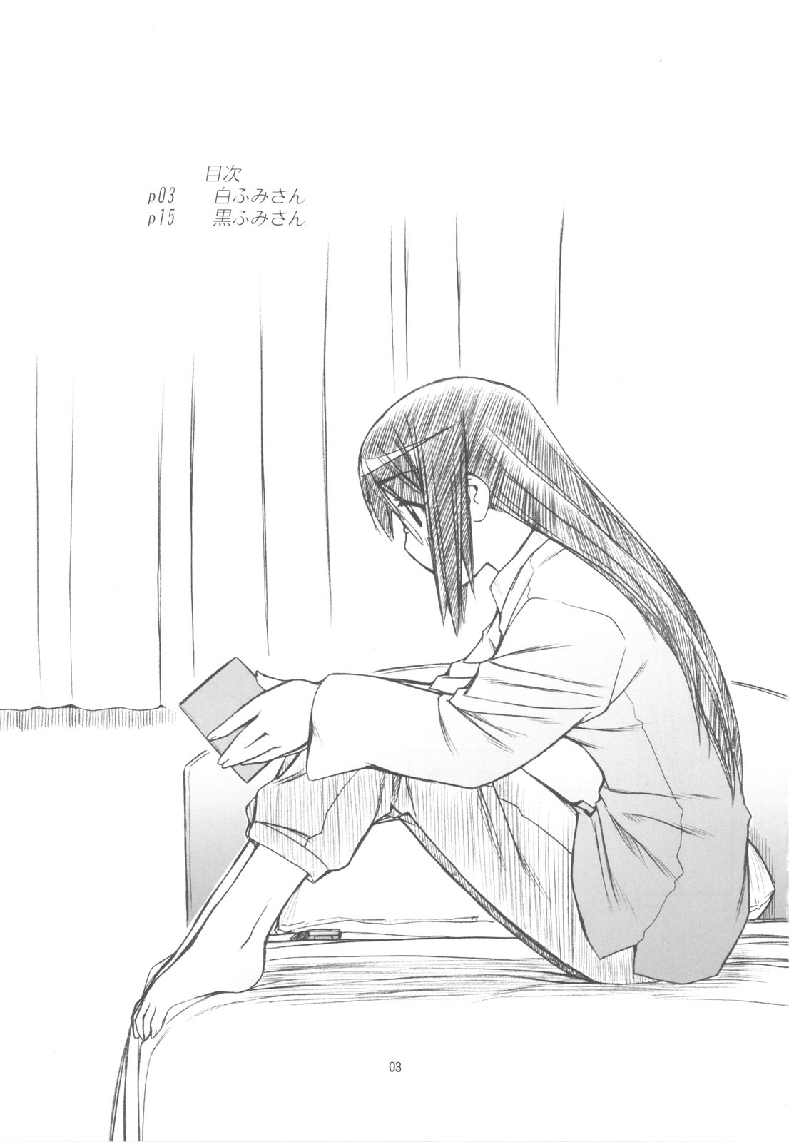 (C77) [MANITOU (中島零)] Indigo (青い花)