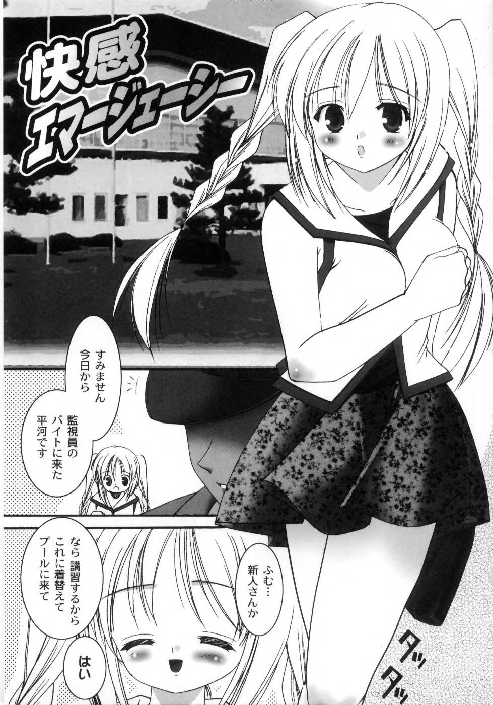[あやせまい] 盲妹