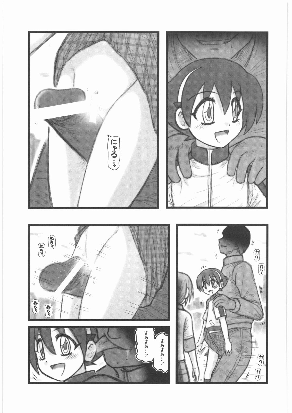 [大董卓 (鍋島ミケ)] 陵辱 時間停止少女D