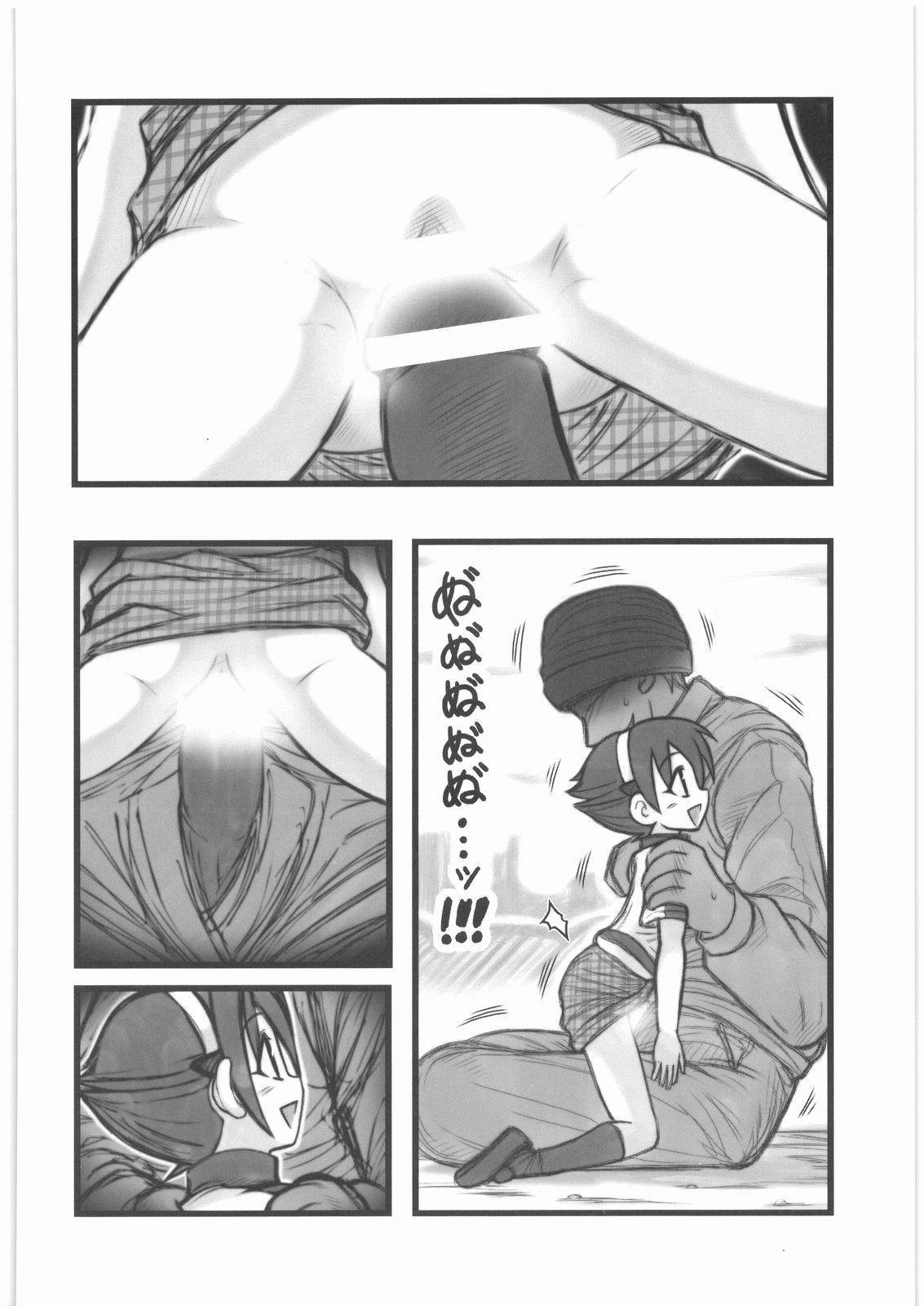 [大董卓 (鍋島ミケ)] 陵辱 時間停止少女D
