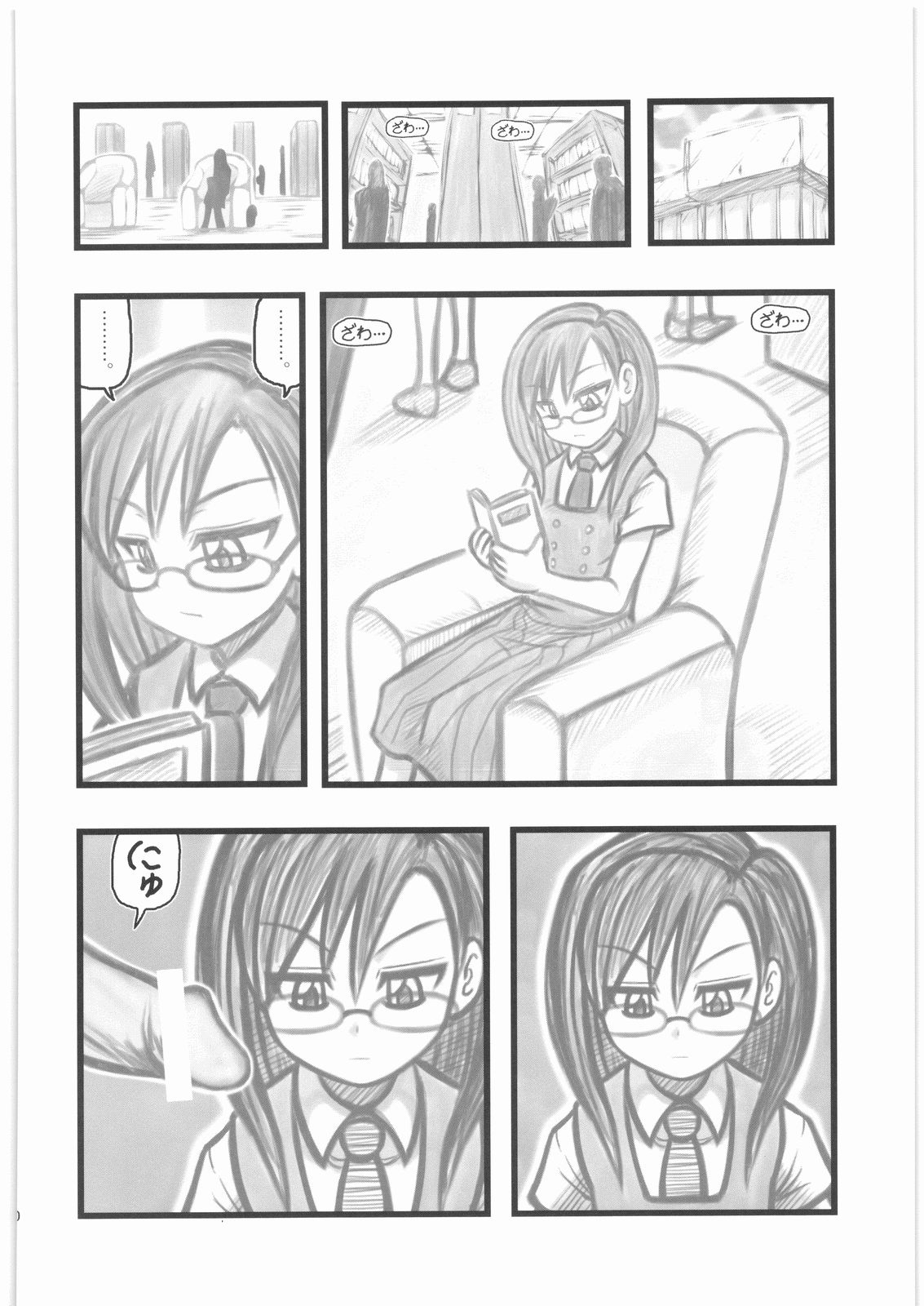[大董卓 (鍋島ミケ)] 陵辱 時間停止少女D