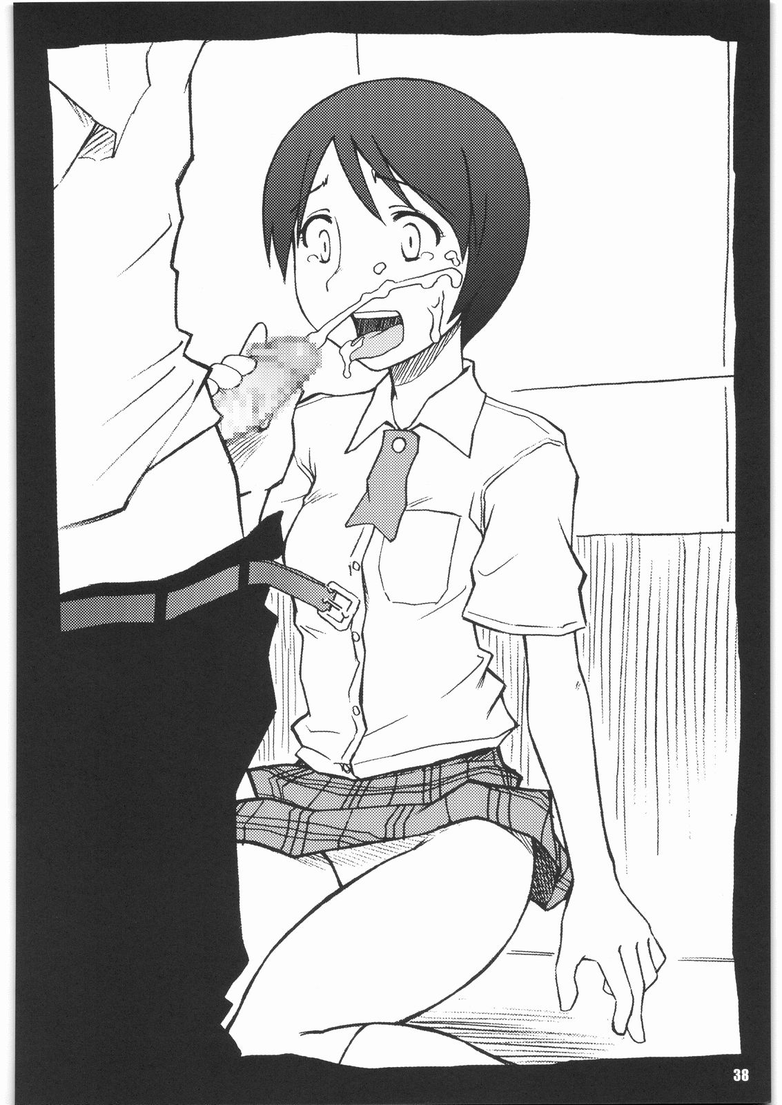 (サンクリ39) [PLANET PORNO (山寧)] SPREAD A THREAT (よつばと！)