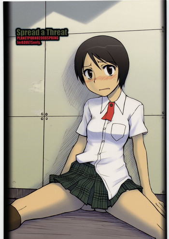 (サンクリ39) [PLANET PORNO (山寧)] SPREAD A THREAT (よつばと！)