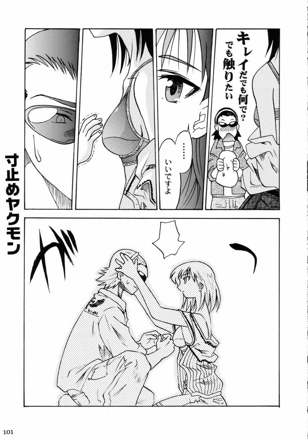 (Cレヴォ37)[甲胄娘] Deluxe CARBINE (スクールランブル)
