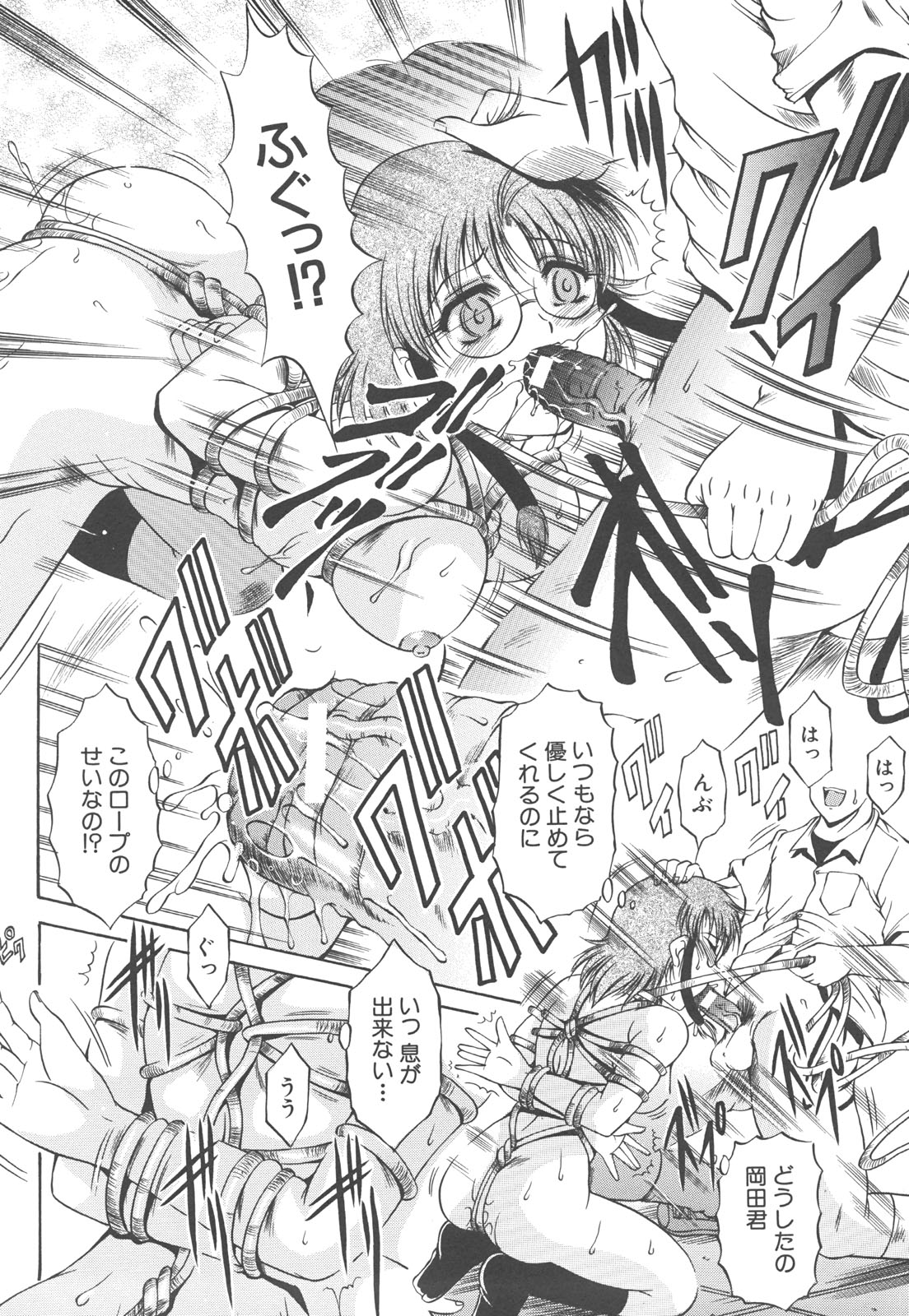 [な～が] 初対面性行為