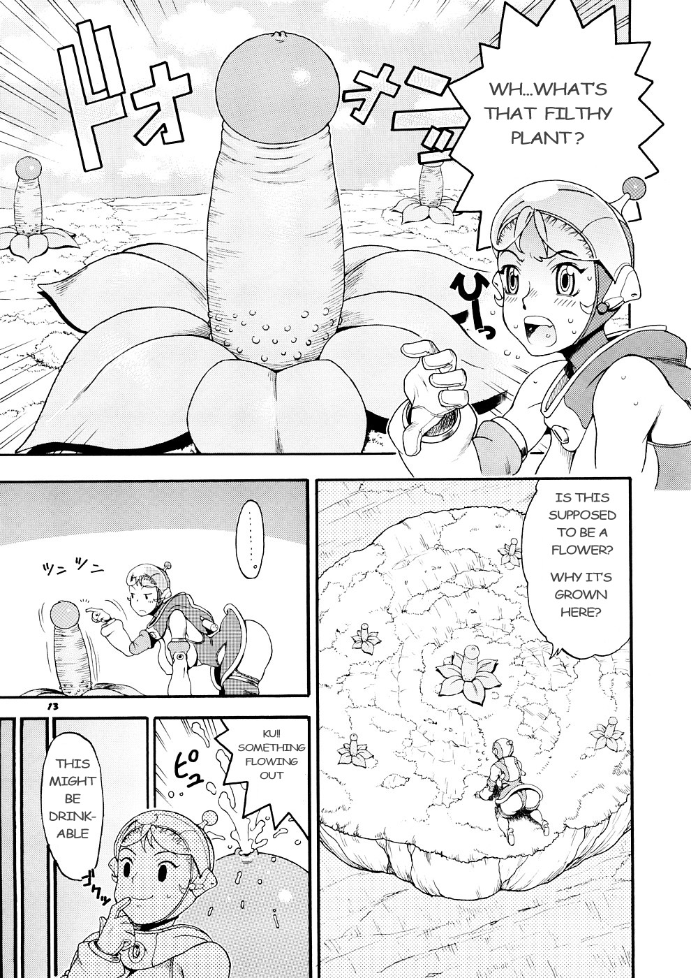 [三原色堂 (近里みちる)] スペースのすたるじあ [英訳]