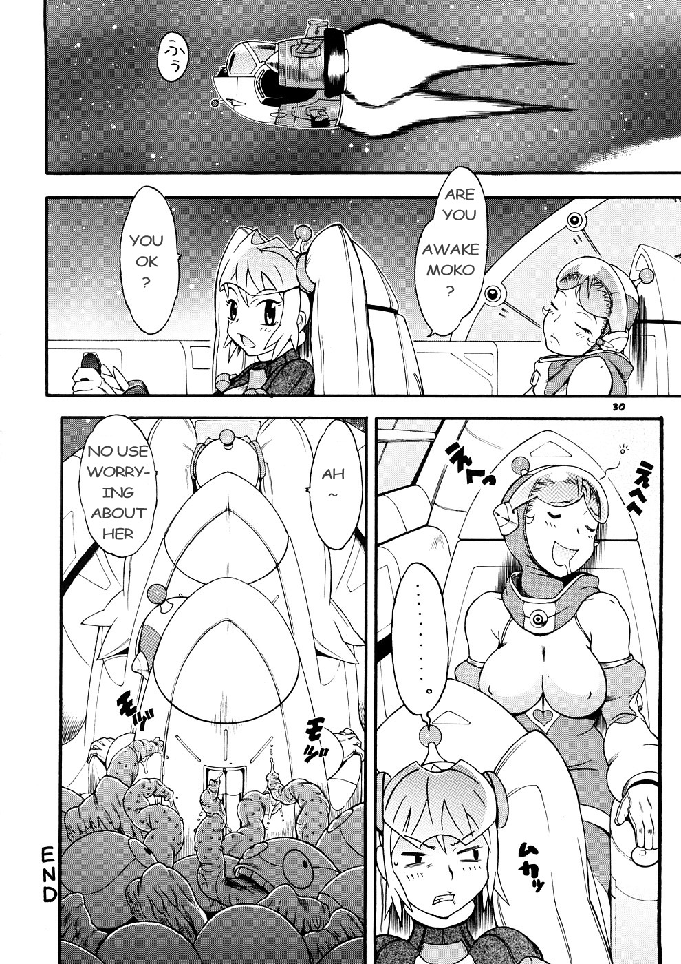 [三原色堂 (近里みちる)] スペースのすたるじあ [英訳]