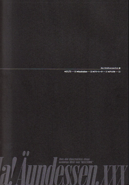 (C70) [北春日部老人会 (望登穂)] Ja! Äundessen.xxx (ヘルシング)