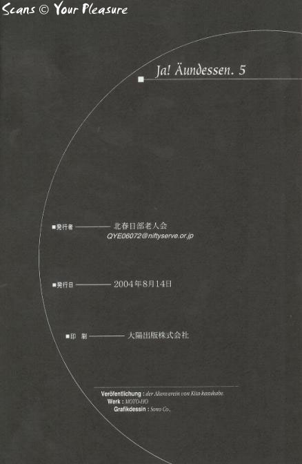 (C66) [北春日部老人会 (望登穂)] Ja! Äundessen.5 (ヘルシング)