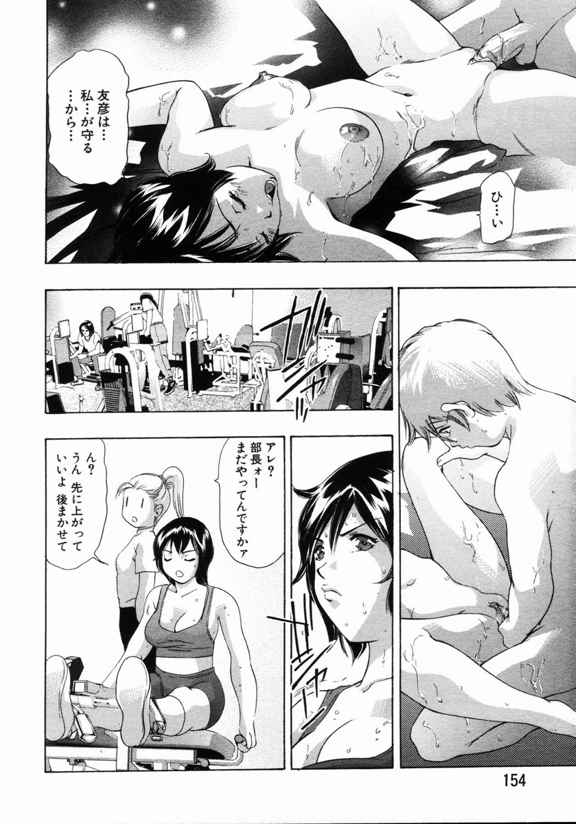 ANGEL 倶楽部 2004年5月号