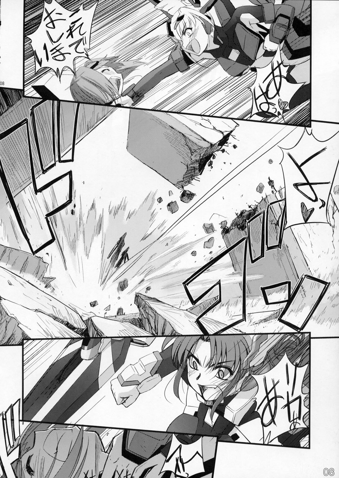 (C73) [G-Power! (SASAYUKi)] TH Erotic (トリガーハート エグゼリカ)