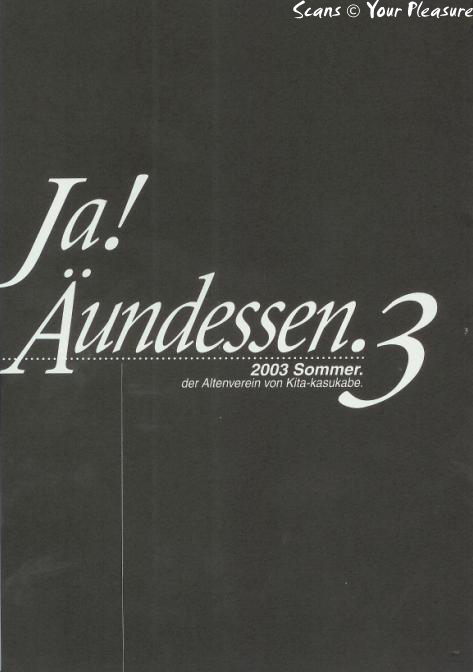 (C64) [北春日部老人会 (望登穂)] Ja! Äundessen.3 (ヘルシング)