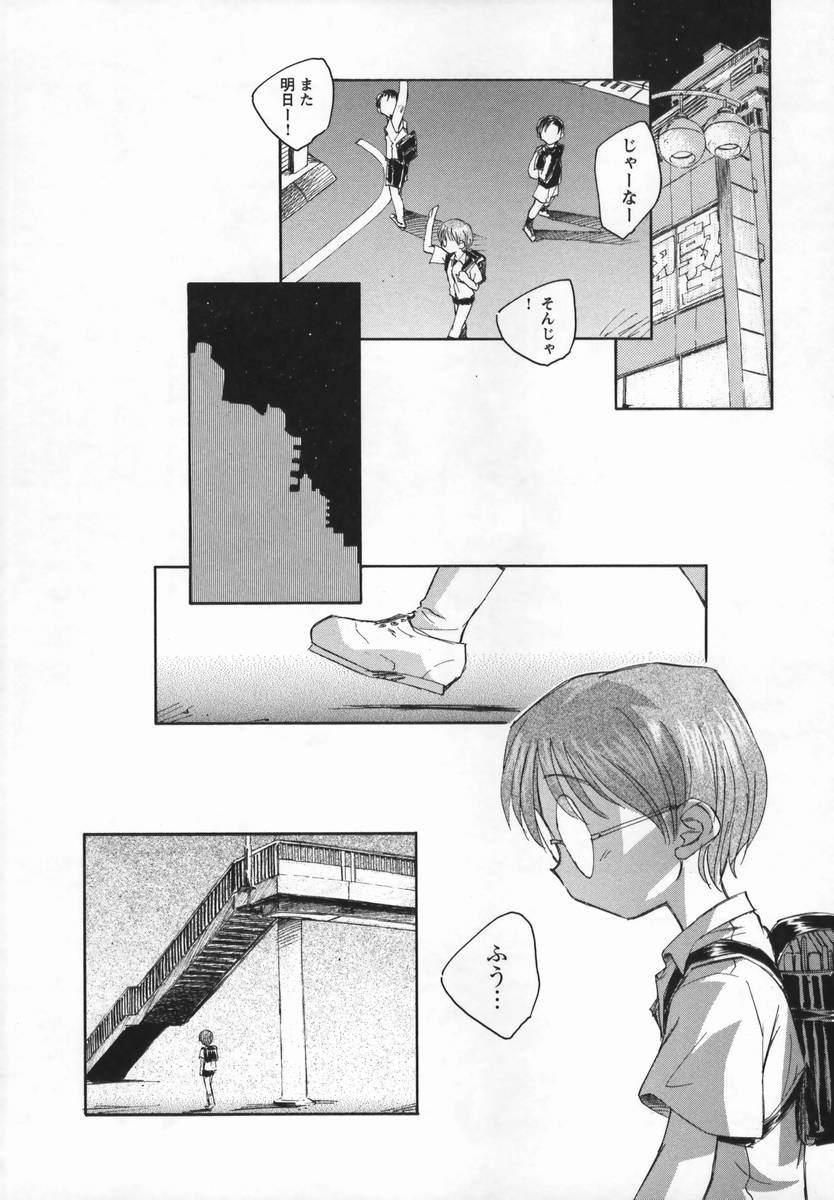 [海野螢] 風の十二方位