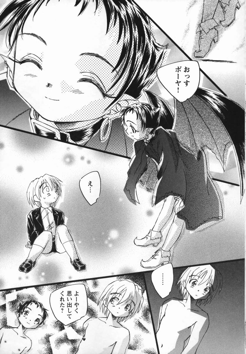 [海野螢] 風の十二方位
