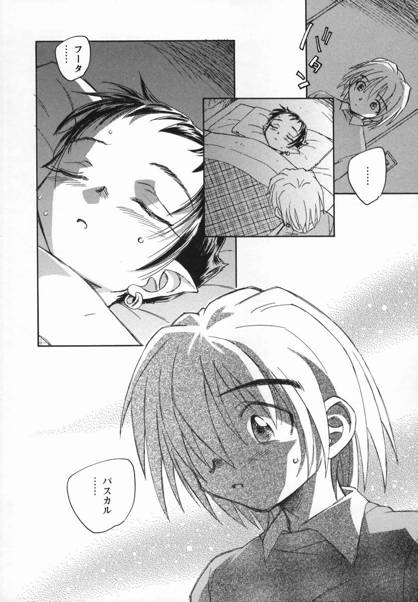 [海野螢] 風の十二方位