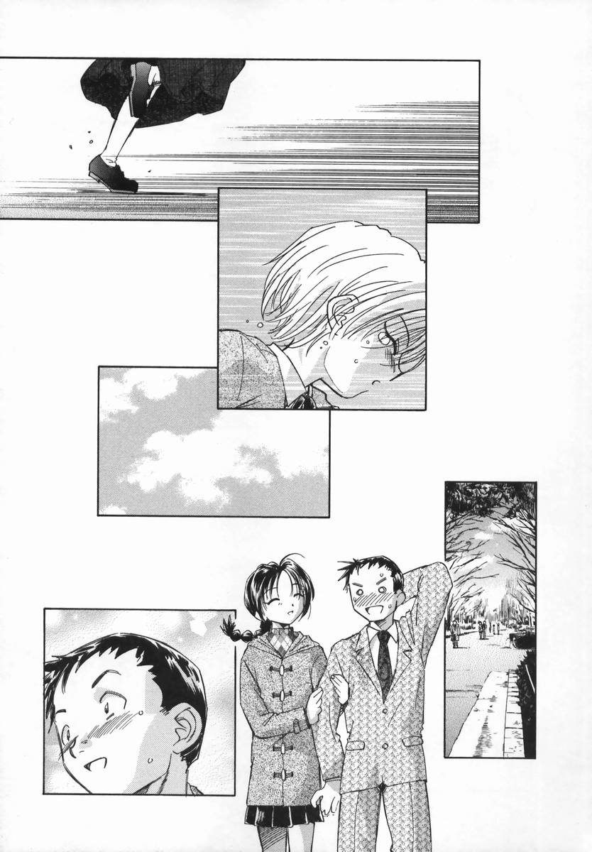 [海野螢] 風の十二方位
