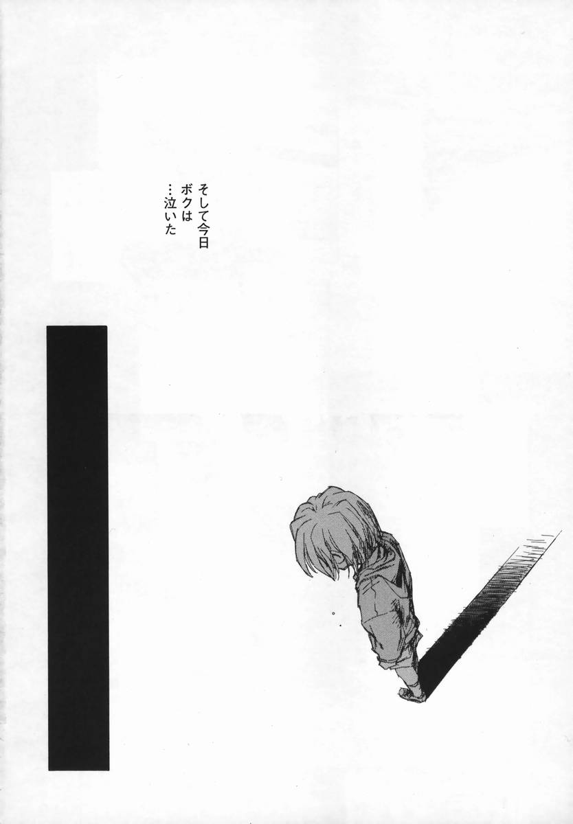 [海野螢] 風の十二方位
