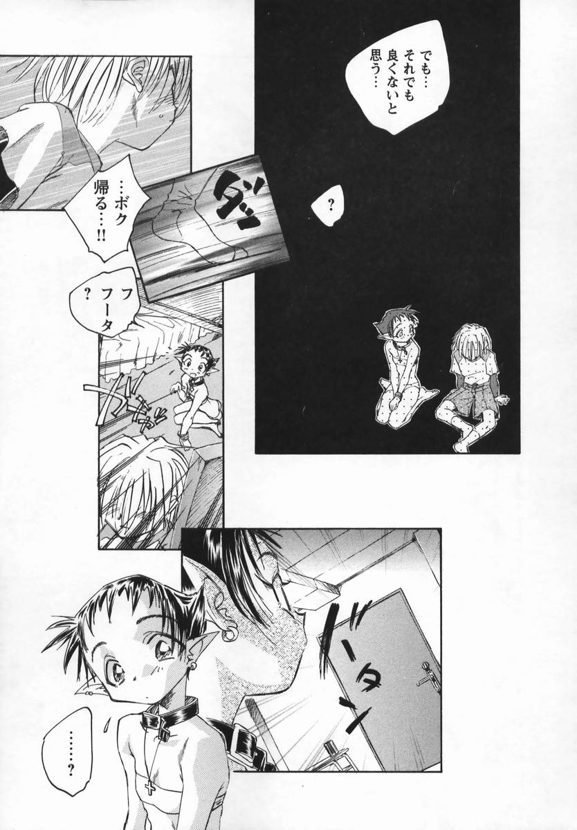[海野螢] 風の十二方位