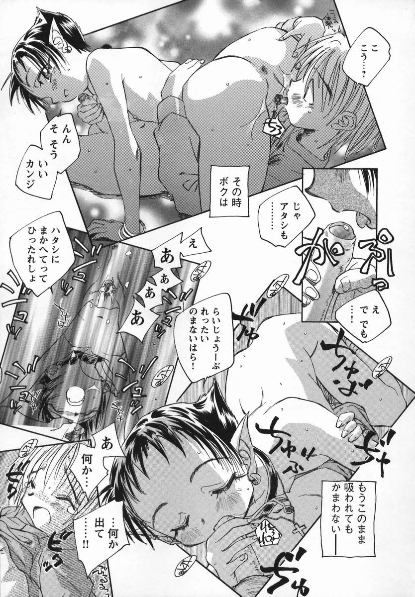 [海野螢] 風の十二方位