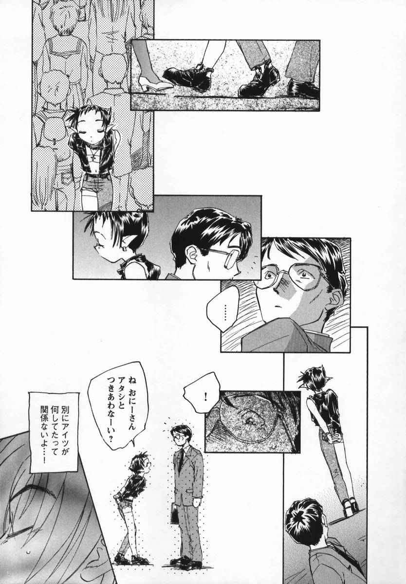 [海野螢] 風の十二方位