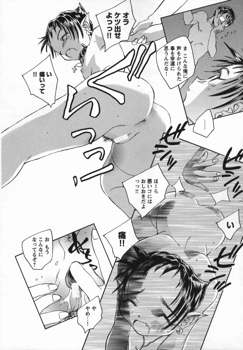 [海野螢] 風の十二方位
