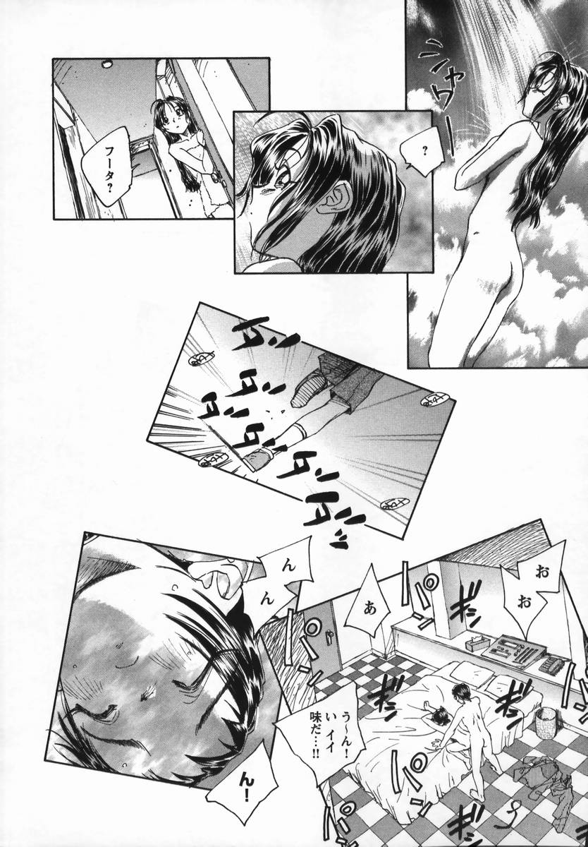 [海野螢] 風の十二方位