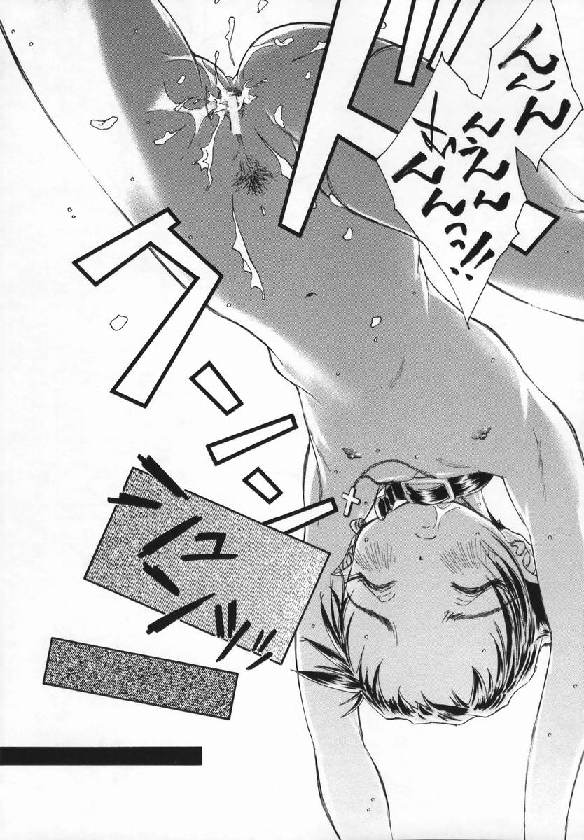 [海野螢] 風の十二方位