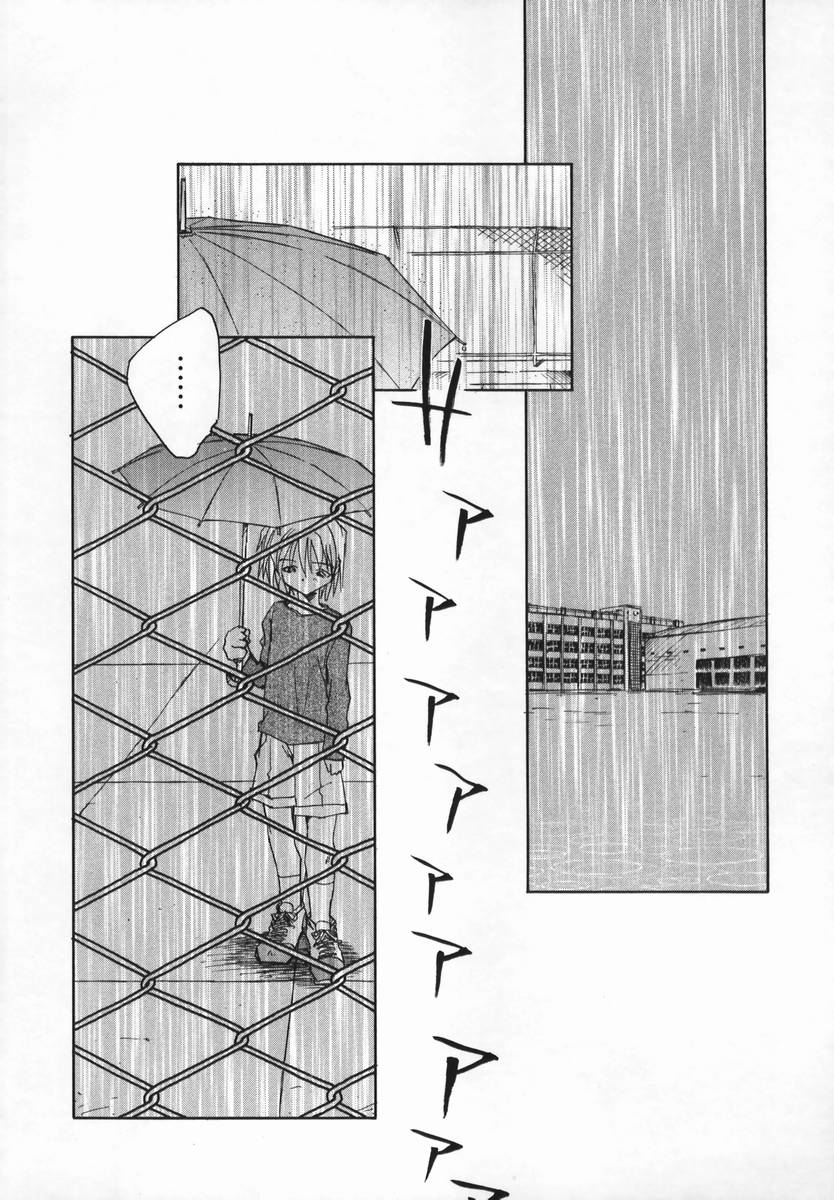 [海野螢] 風の十二方位