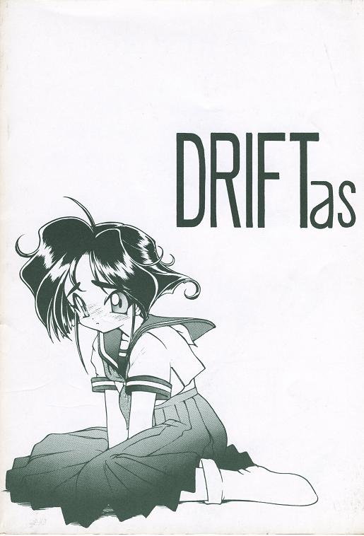 【DRIFTas】男の娘Vol.2