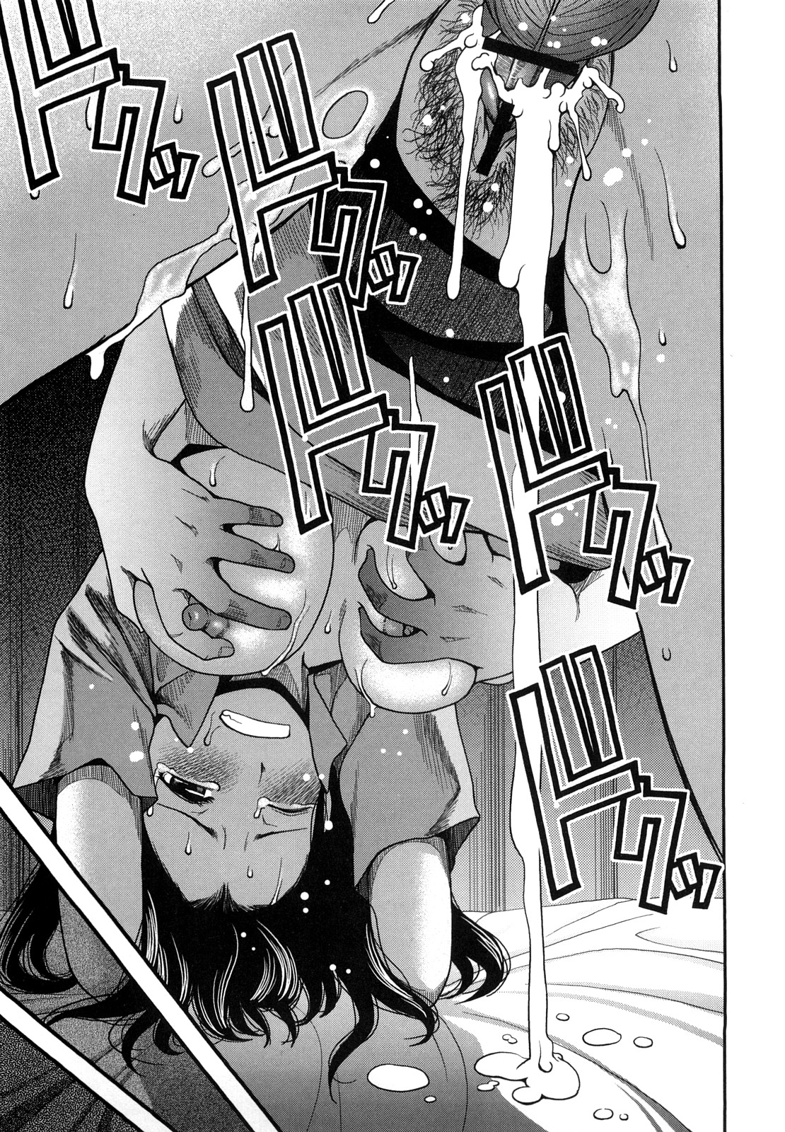 [八十八良] ヴァージンルーム