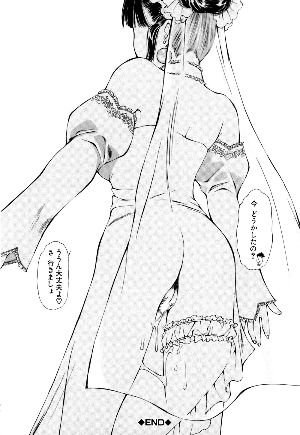 [あかまる純也] キューティーPIE