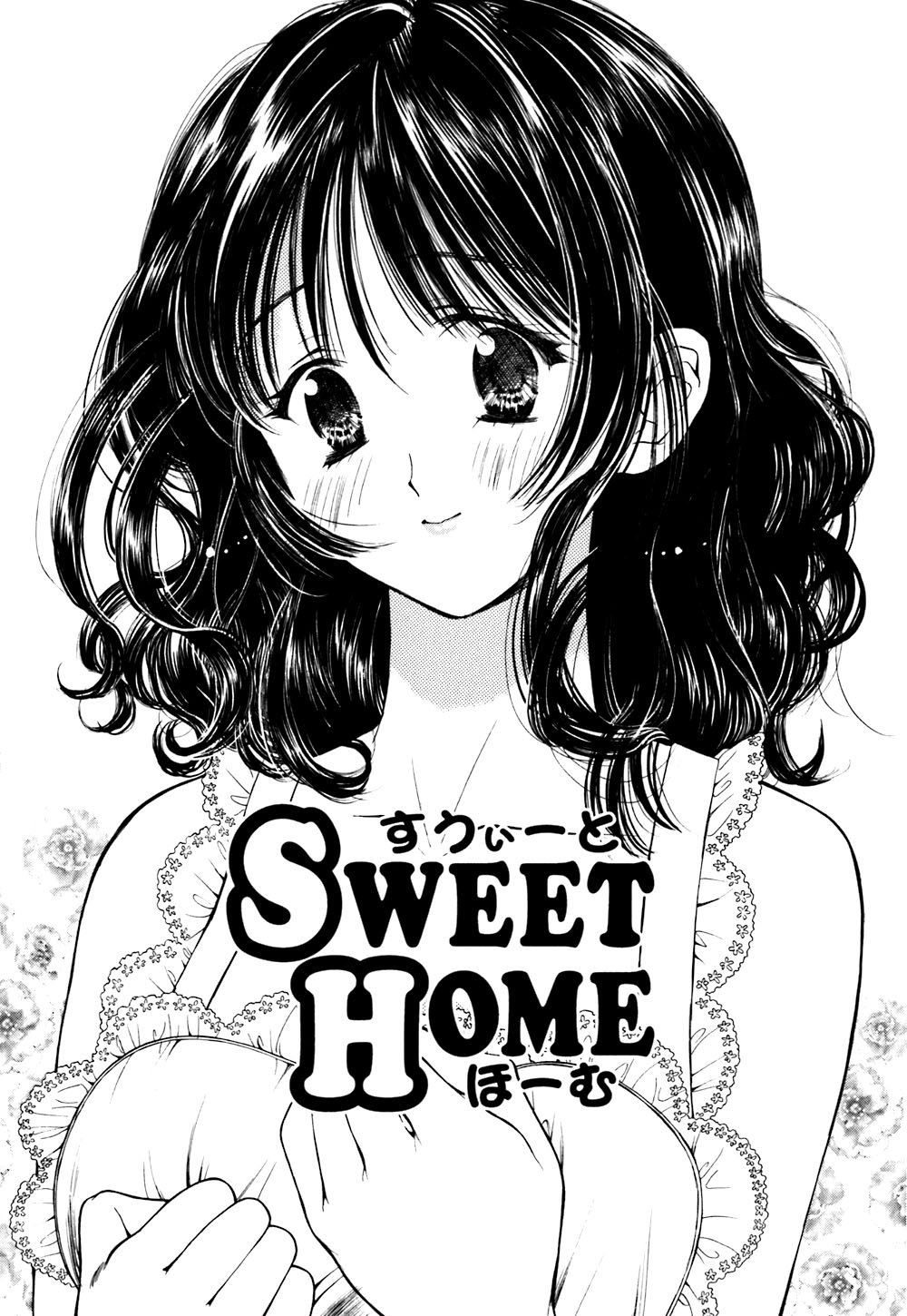 [あかまる純也] キューティーPIE