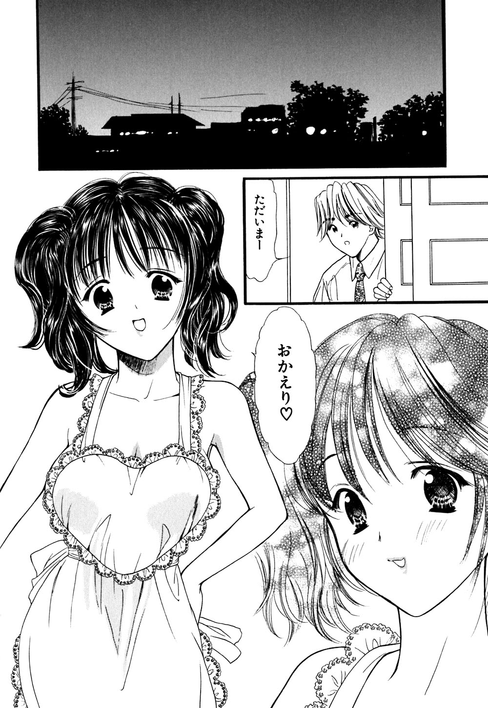 [あかまる純也] キューティーPIE