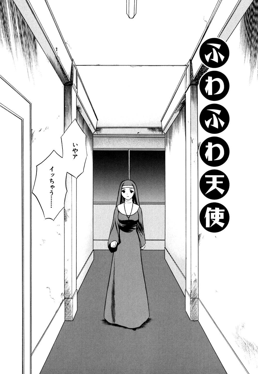 [あかまる純也] キューティーPIE