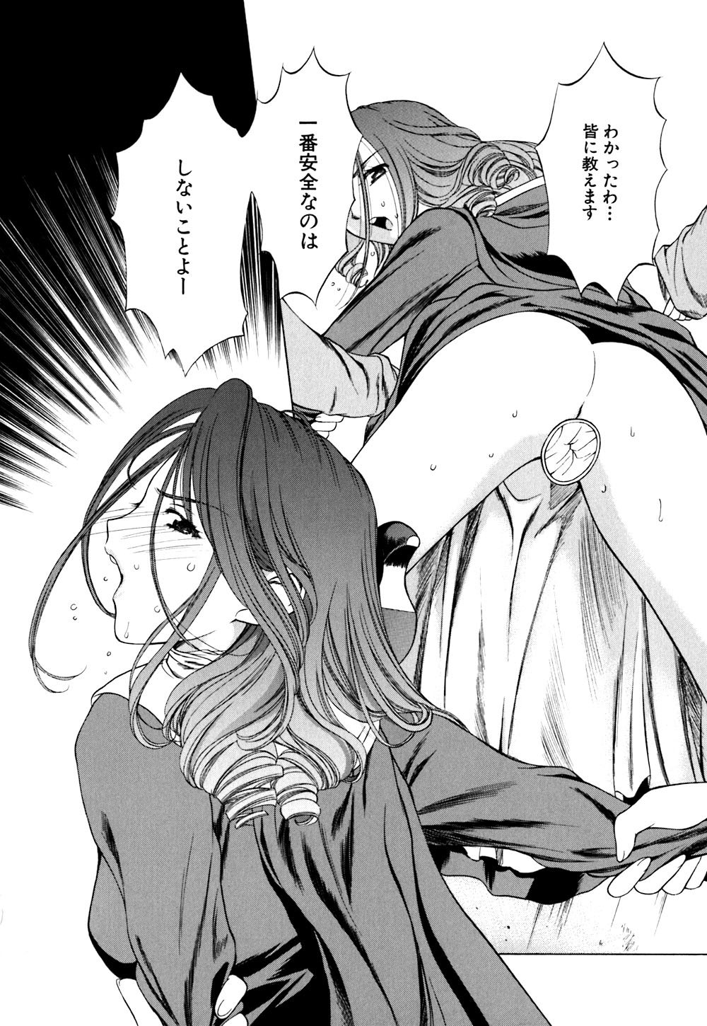 [あかまる純也] キューティーPIE