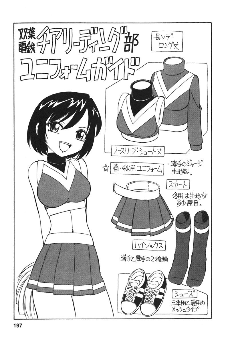 [チャーリーにしなか] Cheers! 3 [英訳]