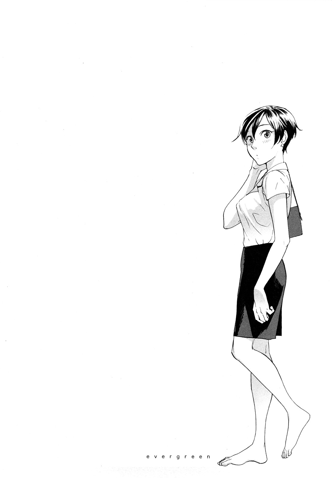 [米倉けんご] エヴァーグリーン 新装版