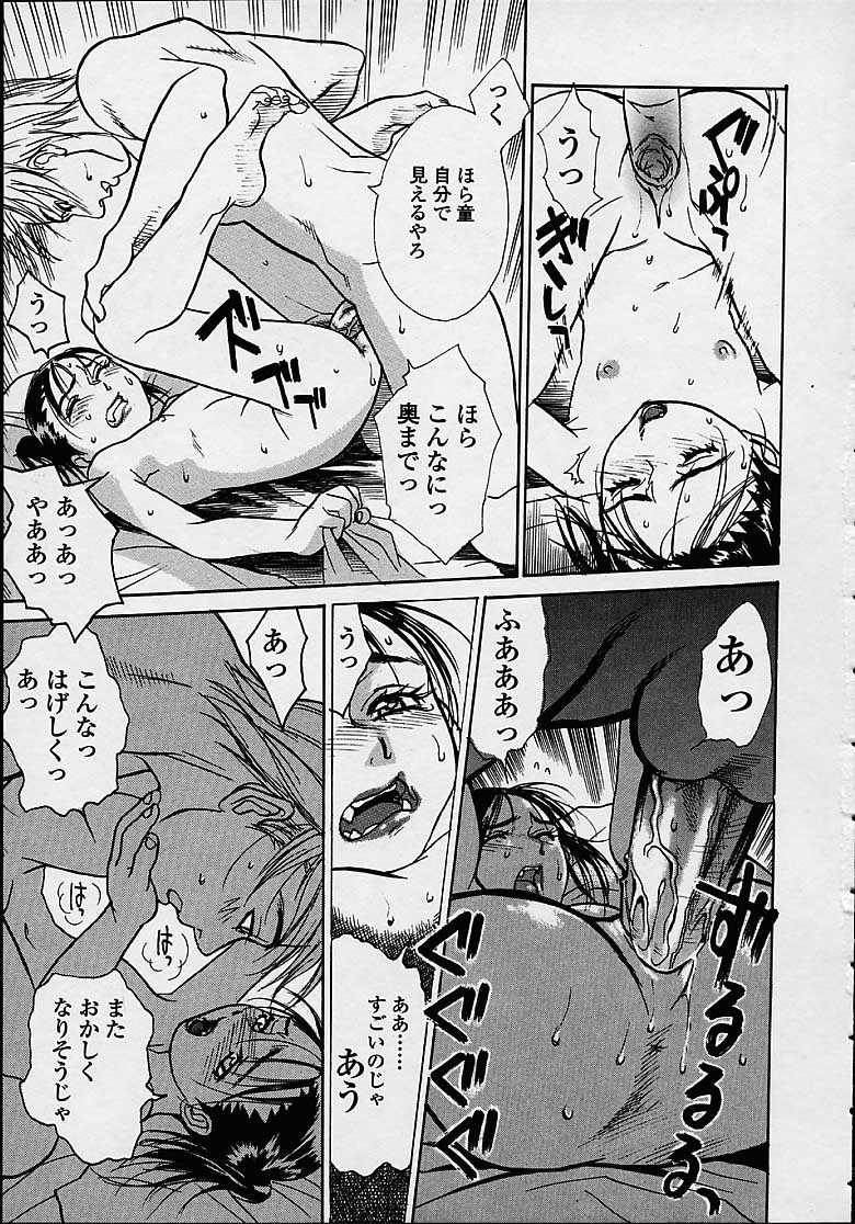 [木静謙二] 今夜、とにかく凌辱が見たい。