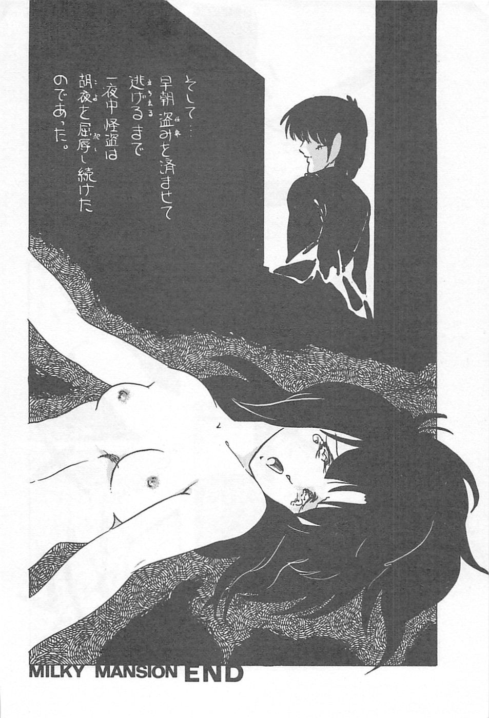 [上総志摩] ロリコンランド♡いけない遊戯